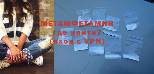 ГАЛЛЮЦИНОГЕННЫЕ ГРИБЫ Вязьма